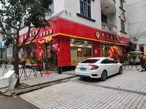 汉堡店加盟